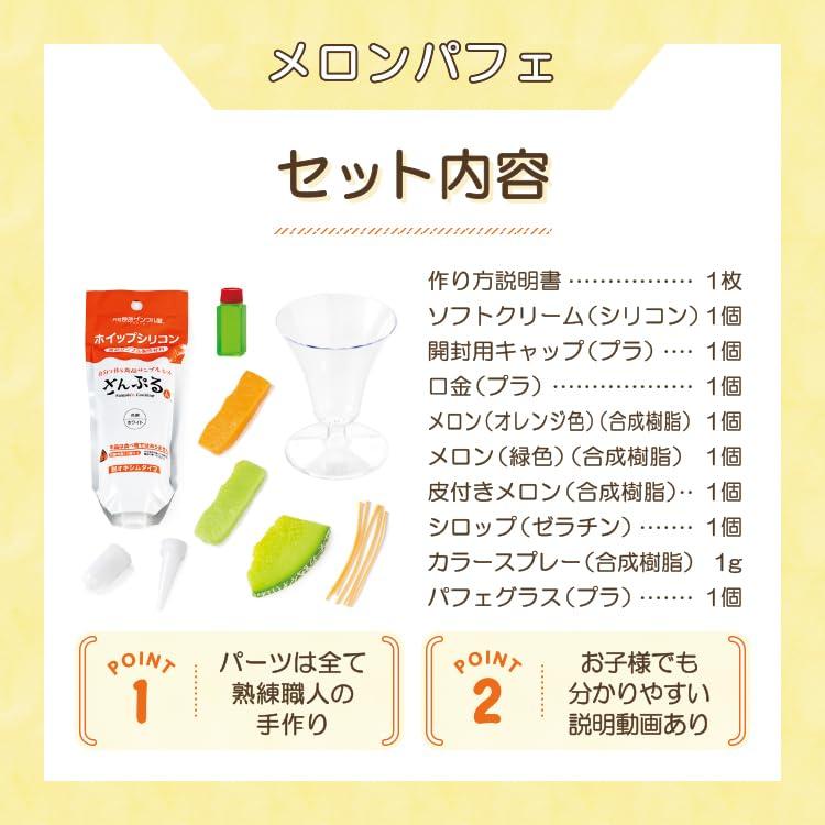 Оригинальный магазин образцов еды Сделайте свой собственный образец еды Изготовлено из безопасных материалов Отлично подходит для родителей и Соединяйте детали свободно, чтобы создать копию Ручная работа