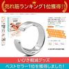 Recommended by Sleep Experts: Utiel Anti-Snoring Ring, Birthday Gift, Improves and Reduces Snoring, Sleep Aid, Easy To Wear, Interchangeable Sizes (Sm