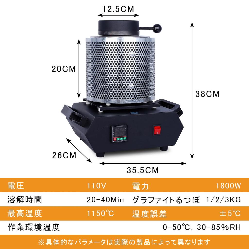 ZruiXuan цифровая плавильная печь для металла электрическая плавильная печь с контролем температуры 110 В ювелирная литейная машина с изолированным покрытием графит