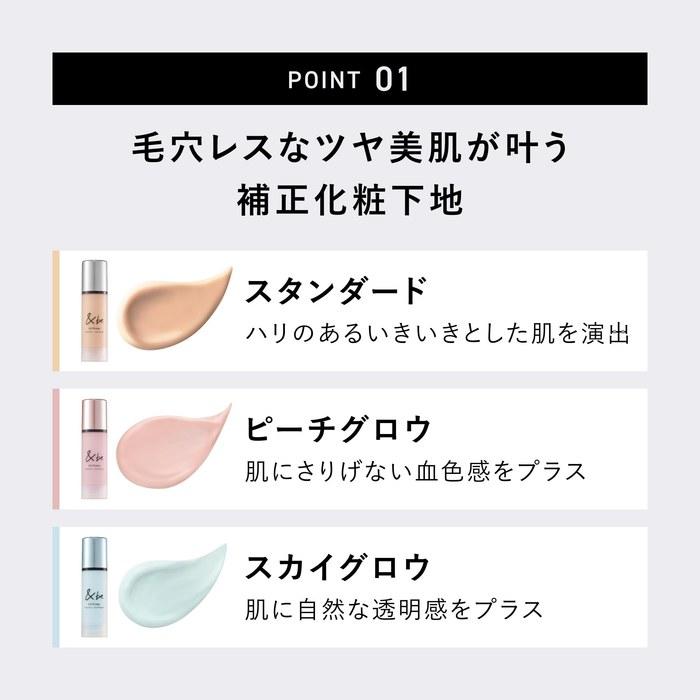 [И быть] УФ-праймер Sky Glow SPF50 PA++++ / База под макияж, Цветной праймер 36 г