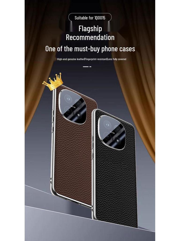 Чехол для iQOO 15 V2505A: Стильный защитный чехол с текстурой кожи для мужчин и женщин - Бизнес, Высокий класс, Тренд в китайском стиле