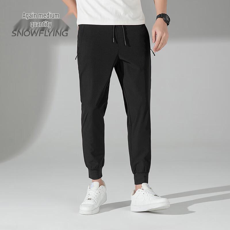 XueZhongFei Men's Casual Drawstring Jogger Pants