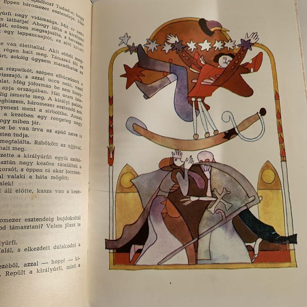 [Б/У] СИНЯЯ КНИГА СКАЗОК