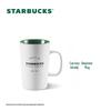 Керамические кружки Starbucks