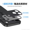 Подходит для Apple 17 чехол для мобильного телефона новый чехол iPhone15 супер популярный защитный чехол 16promax со всех сторон 14plus