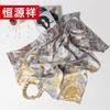 Hengyuanxiang HYXSJ1009 Silk Square Scarf