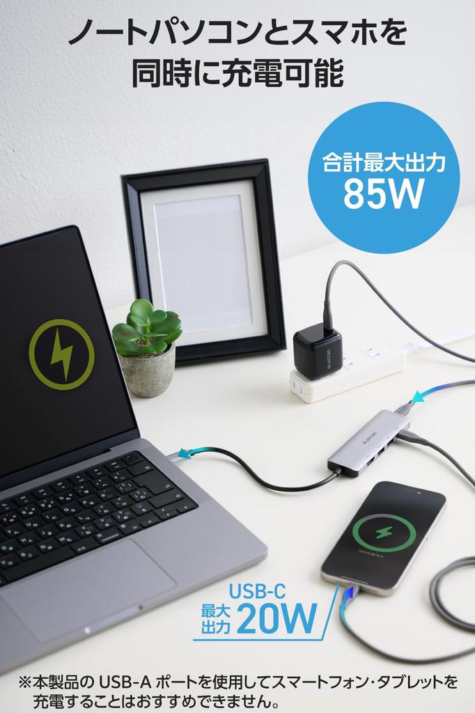 ELECOM Hub Docking PD 100W Support to 85W for Up to 20W for 2 2 1 HDMI Type-C Station, (Up PCs, Smartphones), USB-A, USB-C, (4K 60Hz), Silver,