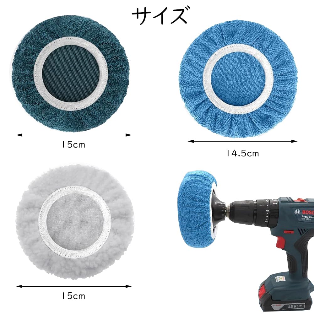 Полировальная машинка Samcos Дюймовая Губка Мойка Полировка Микрофибра Шерсть Воскование Полировальные Пады для Электрической Легкой Мойки Чехлы, Набор из 12 штук, 5-6 Падов,
