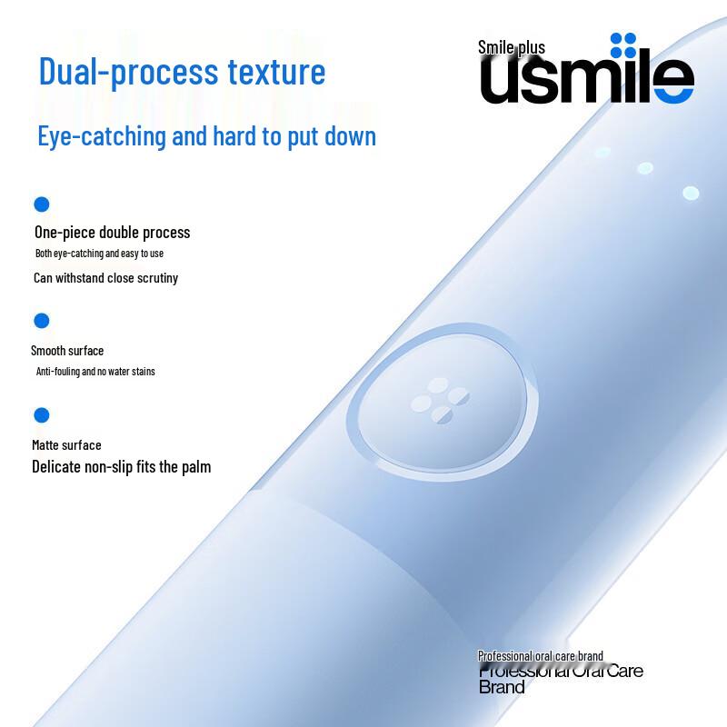 usmile P20 SE Electric Toothbrush CN plug (adapter included)