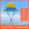 New Color Matching Double Hat Top Sun Hat Men's Outdoor Sports Hiking Hat Sunscreen Bucket Hat