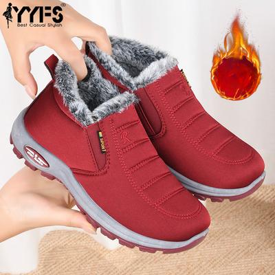 Плюшевые зимние ботинки из толстого хлопка - Теплые и удобные зимние ботинки для женщин среднего и пожилого возраста