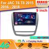 Android Car Radio For JAC T6 T8 2015 2016 - 2018 Video Multimedia Bluetooth Player Navigation GPS 4G Carplay Autoradio