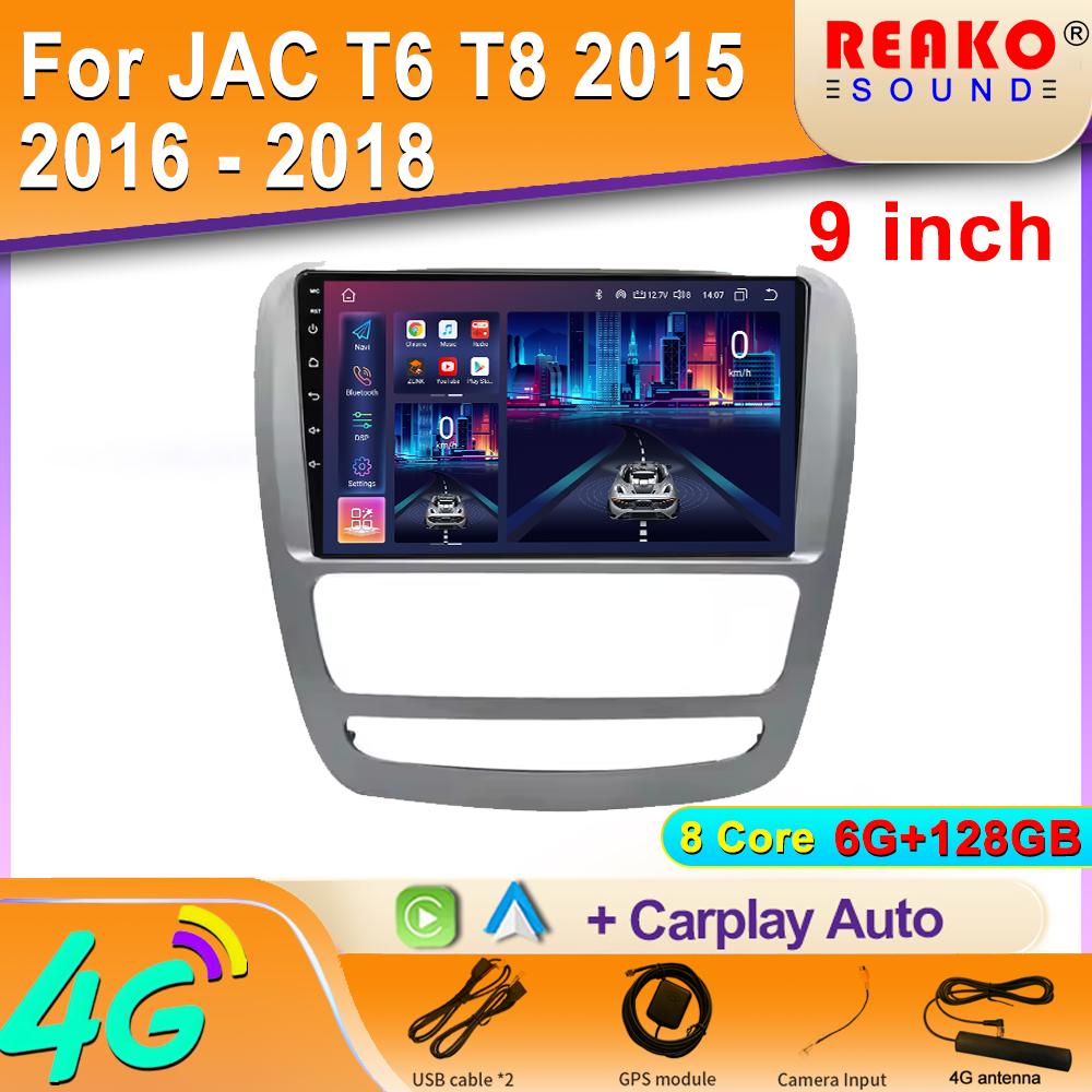 Android Car Radio For JAC T6 T8 2015 2016 - 2018 Video Multimedia Bluetooth Player Navigation GPS 4G Carplay Autoradio