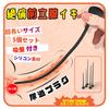 Urethral Plug Adult Goods for Men Men Prostate Female Orgasm Squirting SM SM Goods for Men Urethral Bougie of 5 Ultra Long Size with Suction