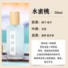 Qinghuan White Tea Ladies Perfume Tea Fragrance Peach Oolong Green Tea Fragrance Fresh and Lasting Light Fragrance Schoolgirl Perfume