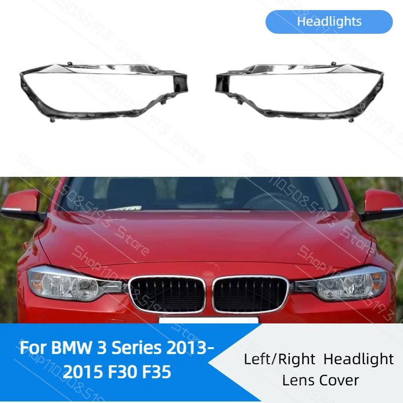 Headlight Lens Lampshade Cover For BMW 3 Series 2013-2015 F30 F35 Car Headlight Transparent Lampshade Case Cap Auto Accessories