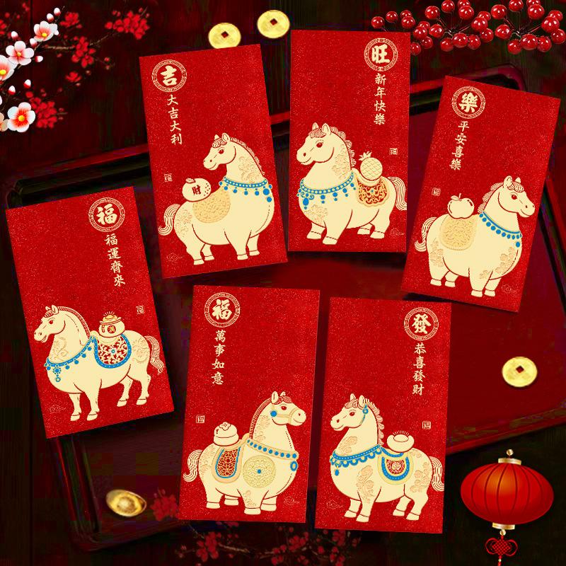 2026 Horse Year Hongbao Gift Chinese New Year Red Envelopes Money Envelopes Red Pocket Envelopes for Spring Festival Party