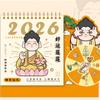 Cartoon Table Calendar Traditional Flip Calendar Memo Pad Chinese Style Calendar  Office
