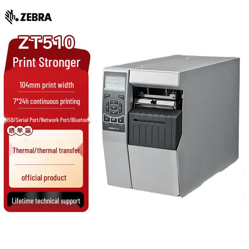 Zebra Industrial Thermal Label and Barcode Printers