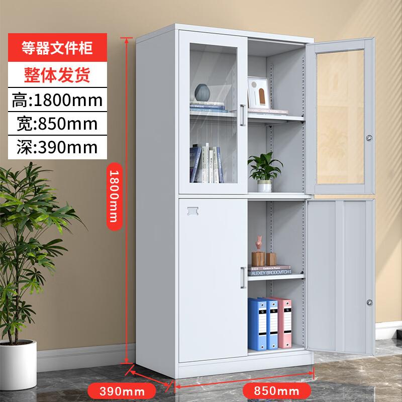WEZHO Steel Office Filing Cabinet