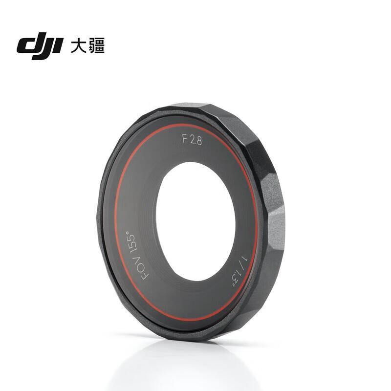 DJI Защитная крышка из стекла для объектива Osmo Action 5 Pro