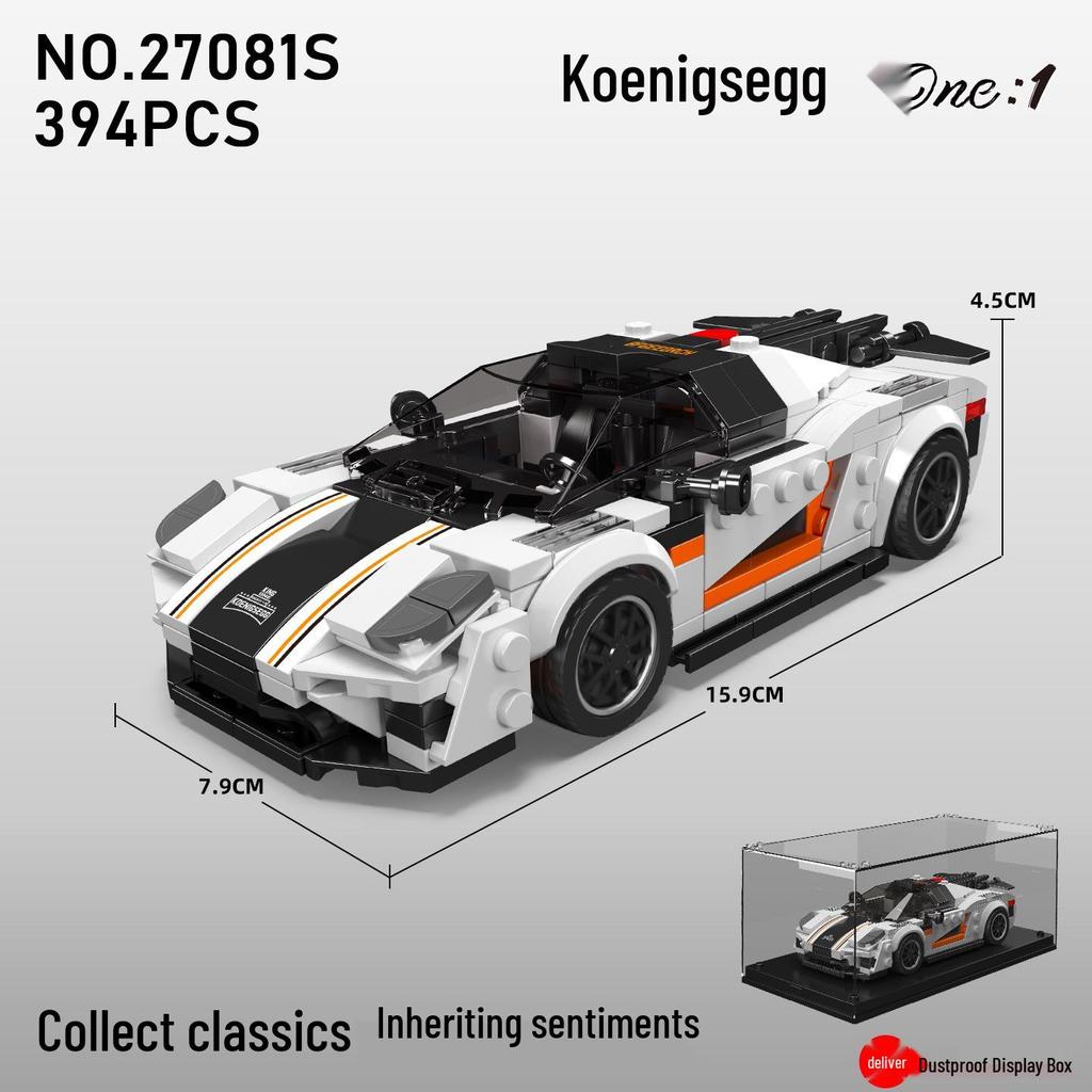 Конструктор спортивного автомобиля Koenigsegg - Модель 27081 от Yuxing King