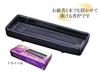 Incense Yuka made in burner, (black), Japan.