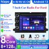 Intelligent 2din Android Autoradio for Ford F150 F250 F350 Mercury Lincoln Taurus Explorer Car Radio Multimedia Video Player GPS Carplay 4G