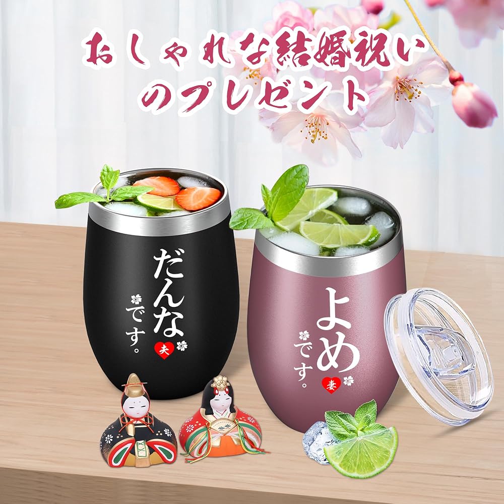 Stainless Steel Tumbler Set with Wooden Box for Wedding Gift, Anniversary Gift, Housewarming Gift