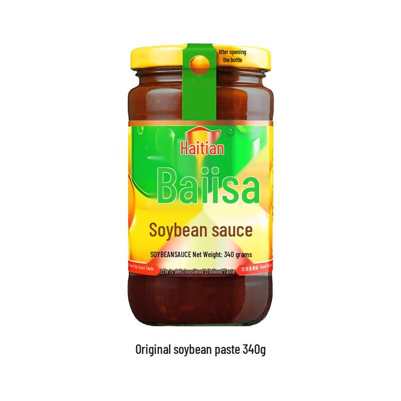 Haitian Yellow Bean Paste