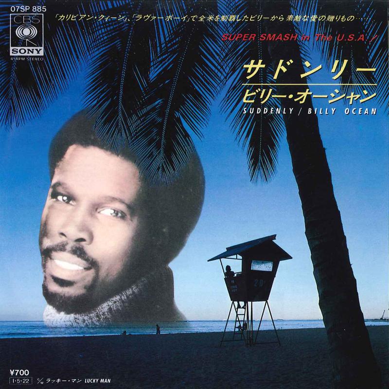 7-дюймовая пластинка BILLY OCEAN Suddenly Lucky Man 07SP885 CBS SONY 1984 Япония SoulFunk Б/у