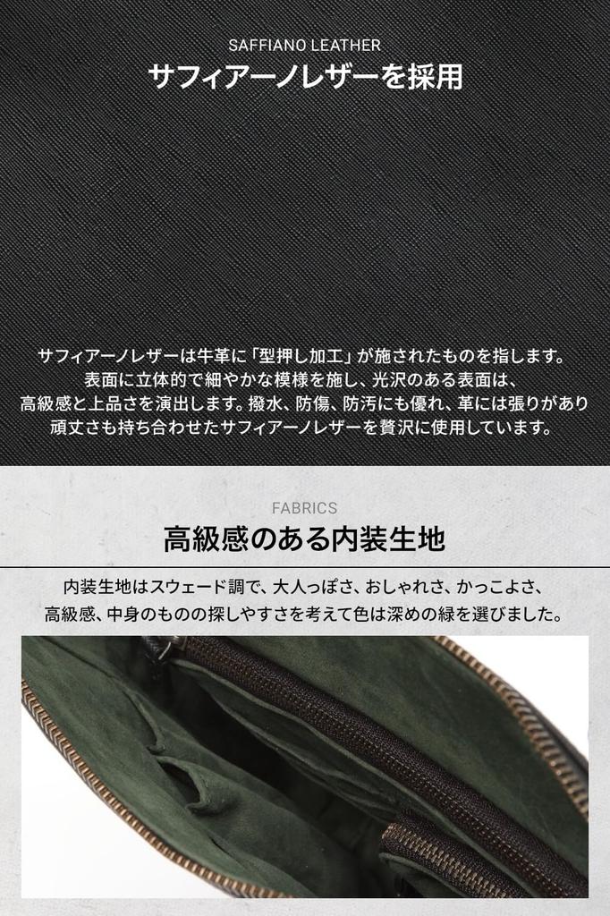 Migaru Sacoche Leather Sacoche Genuine Leather Pouch Shoulder Bag Accessory Pouch [Evoon] Men's (Black)