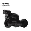 SYTONG HT-66 Night Vision Device: Infrared, Digital, HD, WiFi, Day/Night Dual-Use for Outdoor Photo & Video.