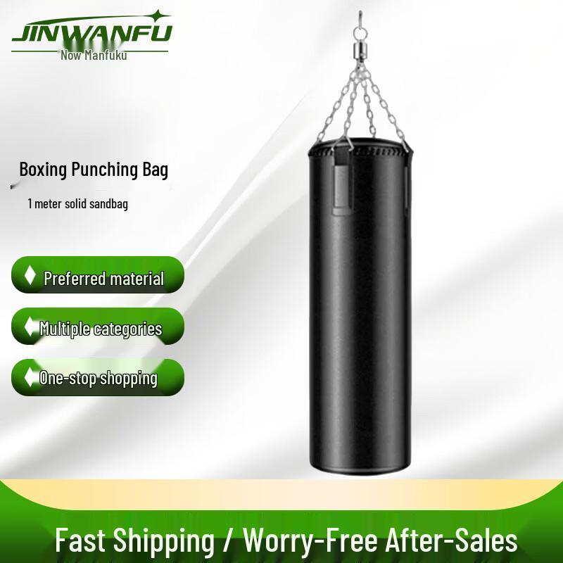 Jin Wan Fu Leather Hanging Punching Bag