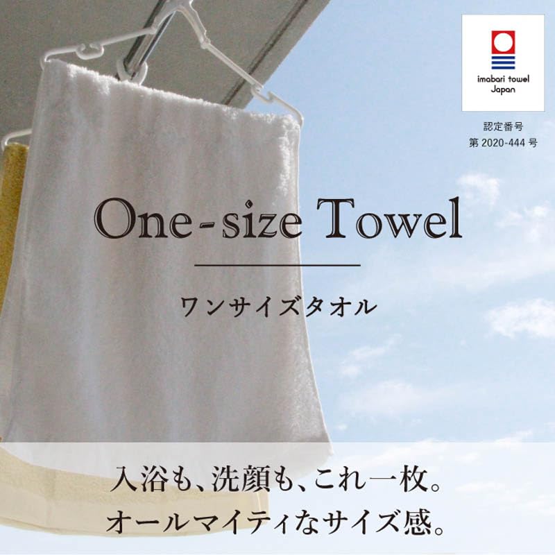 Полотенце Мини полотенце для ванной Сертифицированный продукт бренда Имабари Упакованный подарок Подарок День рождения Полотенце для ванной Компактное полотенце для ванной Детское полотенце полотенце [Kontex] Один размер