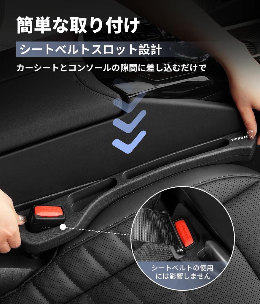 [Для Toyota Prius] Подушка-заполнитель щели, Толстый тип, Prius, Эксклюзивный логотип, Заполнение щели, Автомобильное сиденье