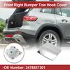 Накладка на буксировочный крюк X Autohaux для Mercedes-Benz GLB250 № 2478857301 Серебристый тон