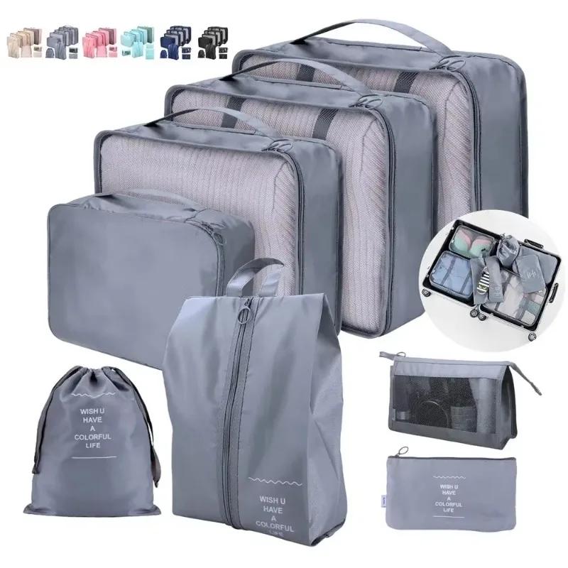 8Pcs Folding Travel Organizer Storage Bags Wardrobe Cube Suitcase Packing Set Storages Luggage Clothes Shoe Box Make UpOrganizer