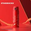 Термокружка Starbucks Golden Red Charm 450 мл, нержавеющая сталь, с откидной крышкой