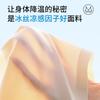 Large size Class A ice silk seamless cold feeling air conditioner hole comfortable fixed cup bra beautiful back summer