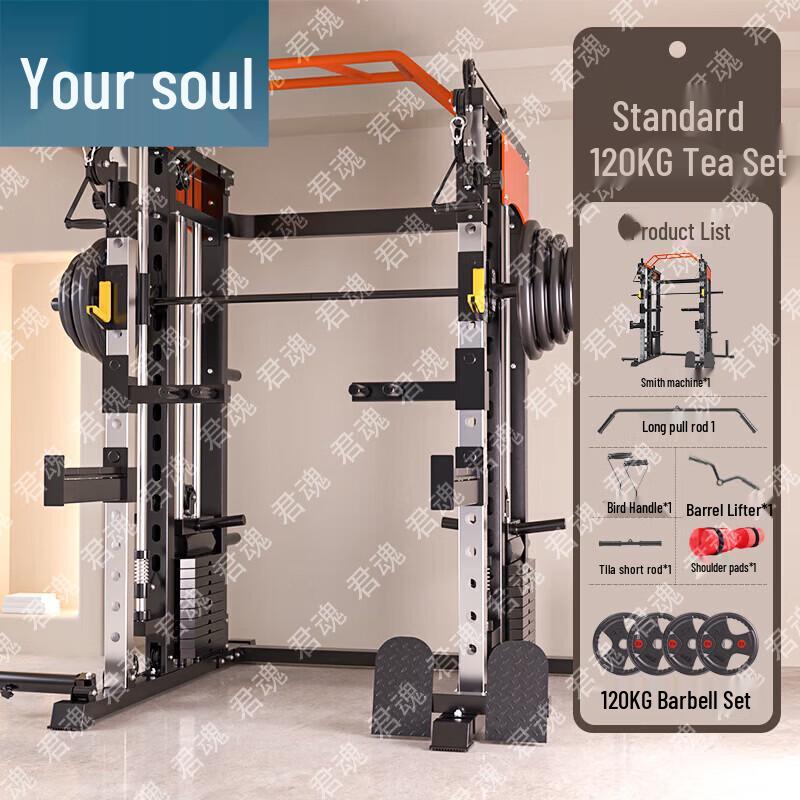 Коммерческий тренажер Junhun Smith Machine и многофункциональный силовой тренажер