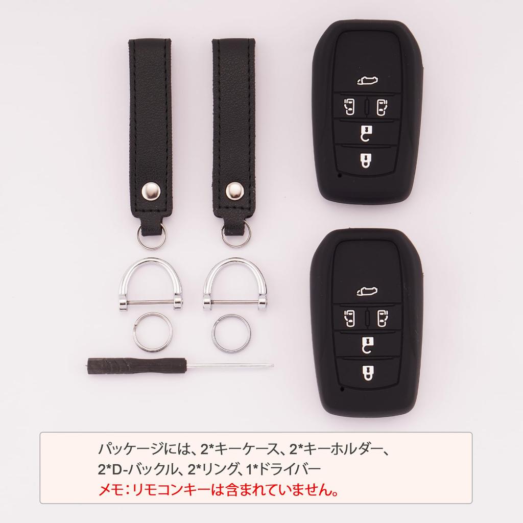 Compatible with Toyota Smart Key 5 Car Key New Voxy 90 Series Key Compatible with Toyota Noah 90 Series Smart Soft Scratch 2 Pieces [Koaudb] Case,