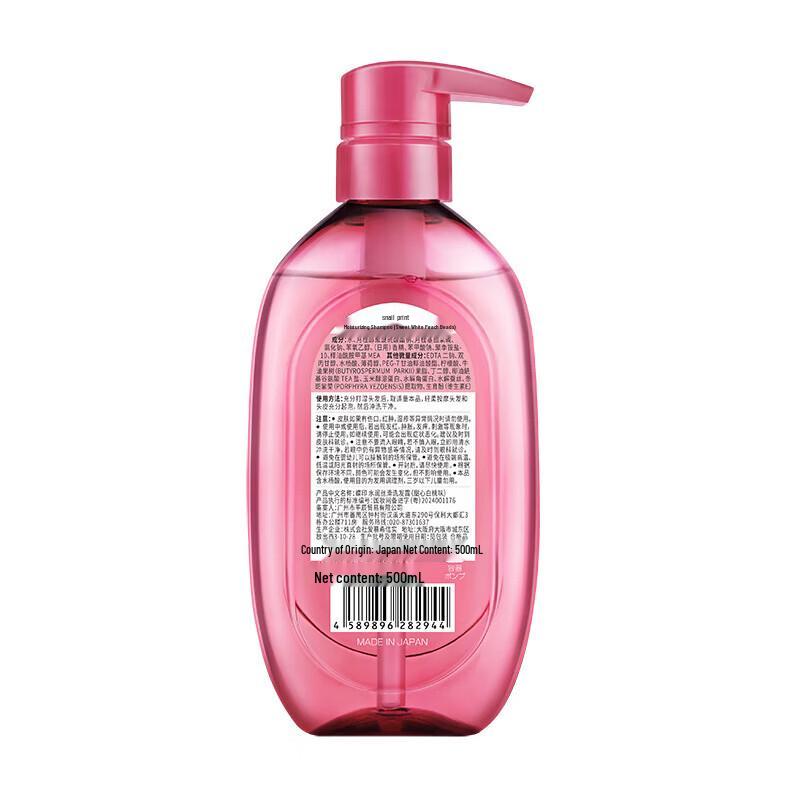 Dieyin Hydrating Silky Shampoo, Sweet Peach, 500ml