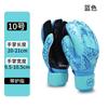 Goalkeeper Gloves Latex Finger Protection Kids Adults Soccer Match Training