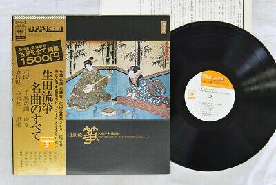 Виниловая пластинка AYAKO YONEKAWA KEIMI NANKOBO AYUM Лучшая коллекция музыки кото Ikut SOJH12 CBS SONY 1973 Япония Японская энка Традиционная Б/у