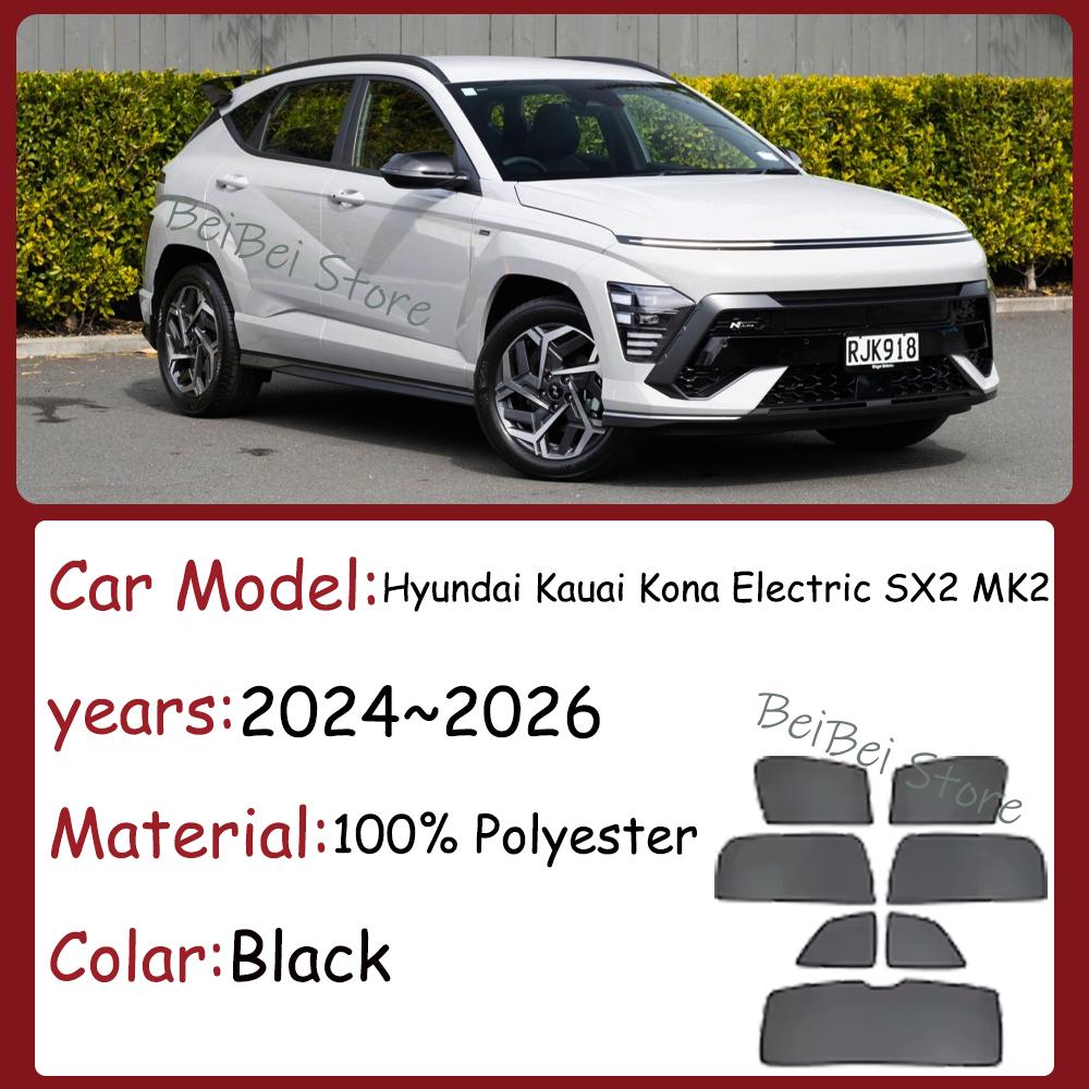 For Hyundai Kauai Kona Electric SX2 2024~2026 2025 Car Magnetic Mesh Privacy Sunshade Side Window Sun Shade Interior Accessories
