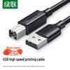 Ugreen USB 2.0 A-B Кабель для принтера