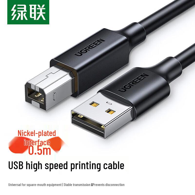 Ugreen USB 2.0 A-B Кабель для принтера