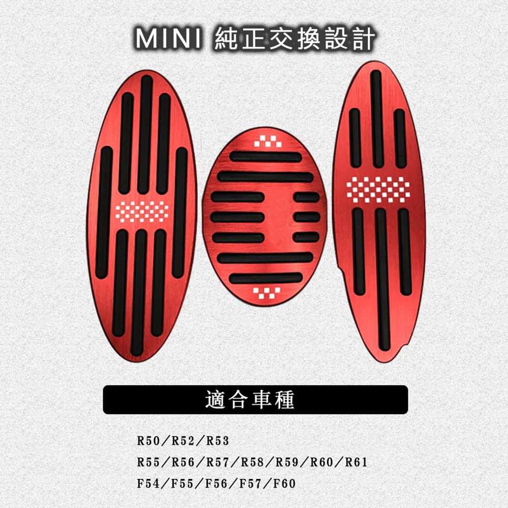 Накладки на педали BOYOUS из алюминия для Mini Crossover Clubman и John Cooper Works и педаль акселератора без инструментов и