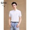 Мужская рубашка-поло GXG с эффектом охлаждения, вышитая, в стиле business casual
